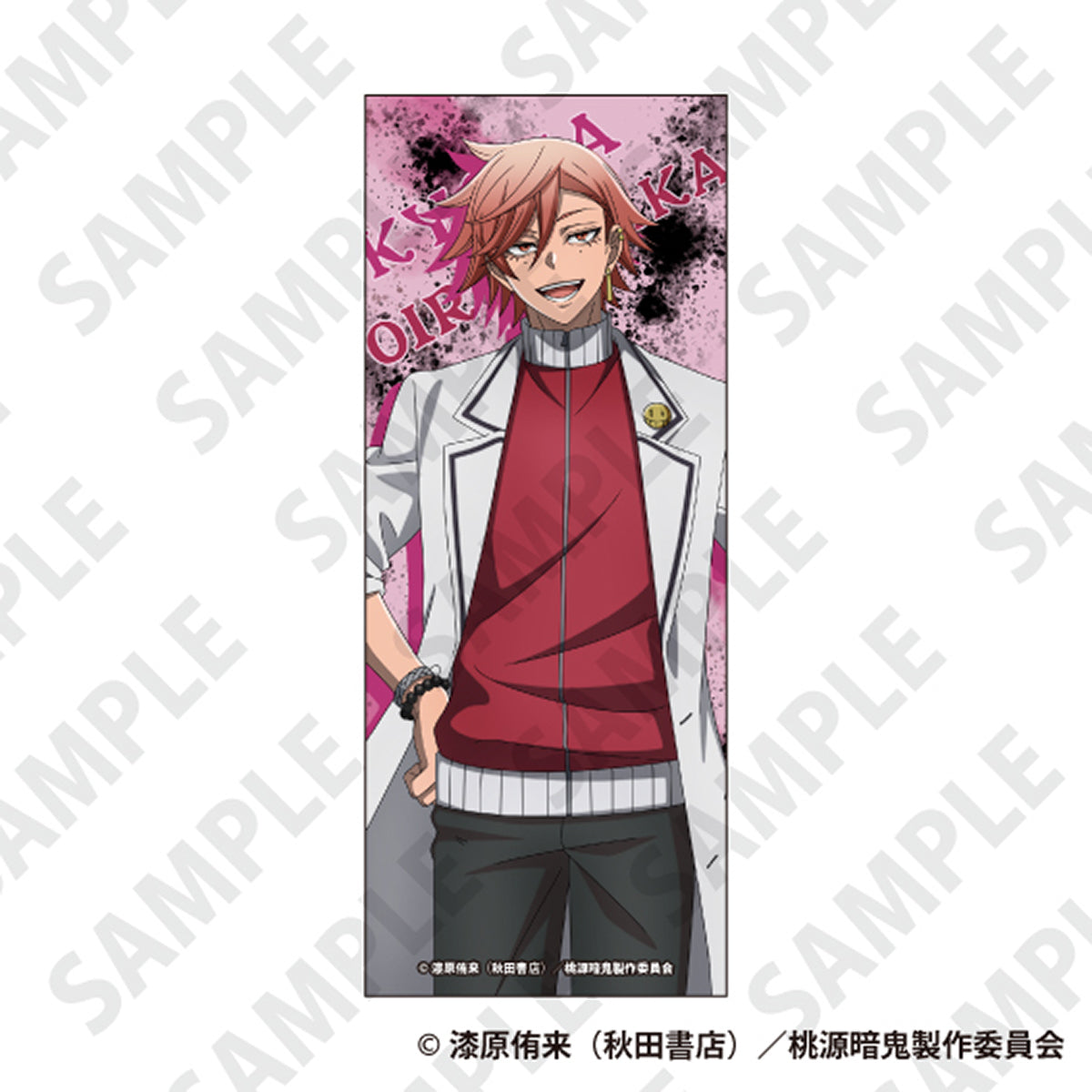 桃源暗鬼 ピクチャータオル 花魁坂京夜｜TVアニメ『桃源暗鬼』公式