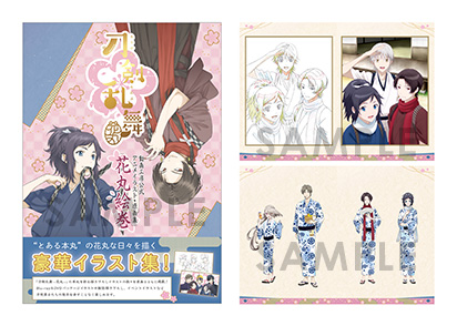 コミックマーケット93 『刀剣乱舞-花丸-』出展情報｜アニメ続『刀剣