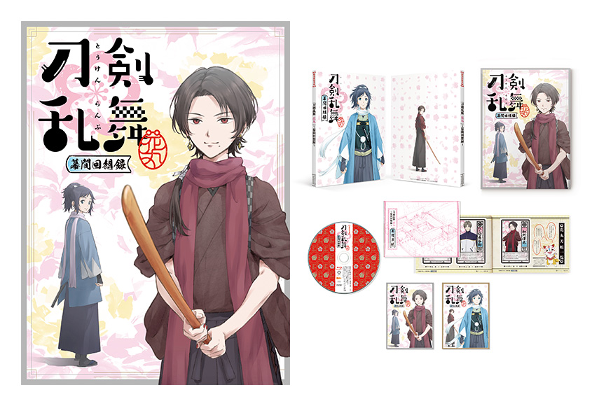 アニメ続『刀剣乱舞-花丸-』 公式サイト