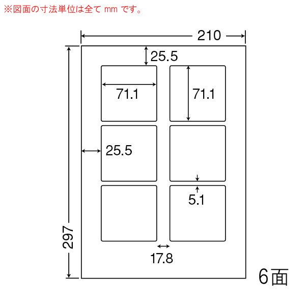 商品詳細表示｜東洋印刷 - マルチタイプラベル(普通紙タイプ) CL8