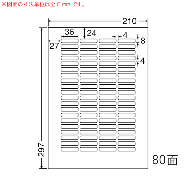 商品詳細表示｜東洋印刷 - ナナワード LDW80Y