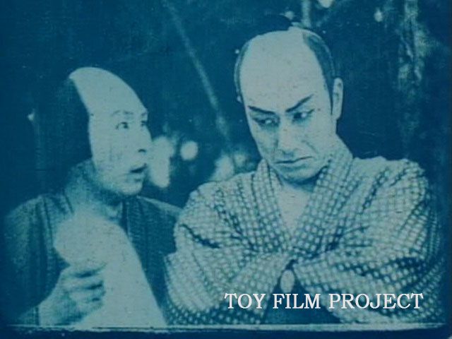 時代劇 - 片岡千恵蔵｜玩具映画フィルム｜おもちゃ映画ミュージアム