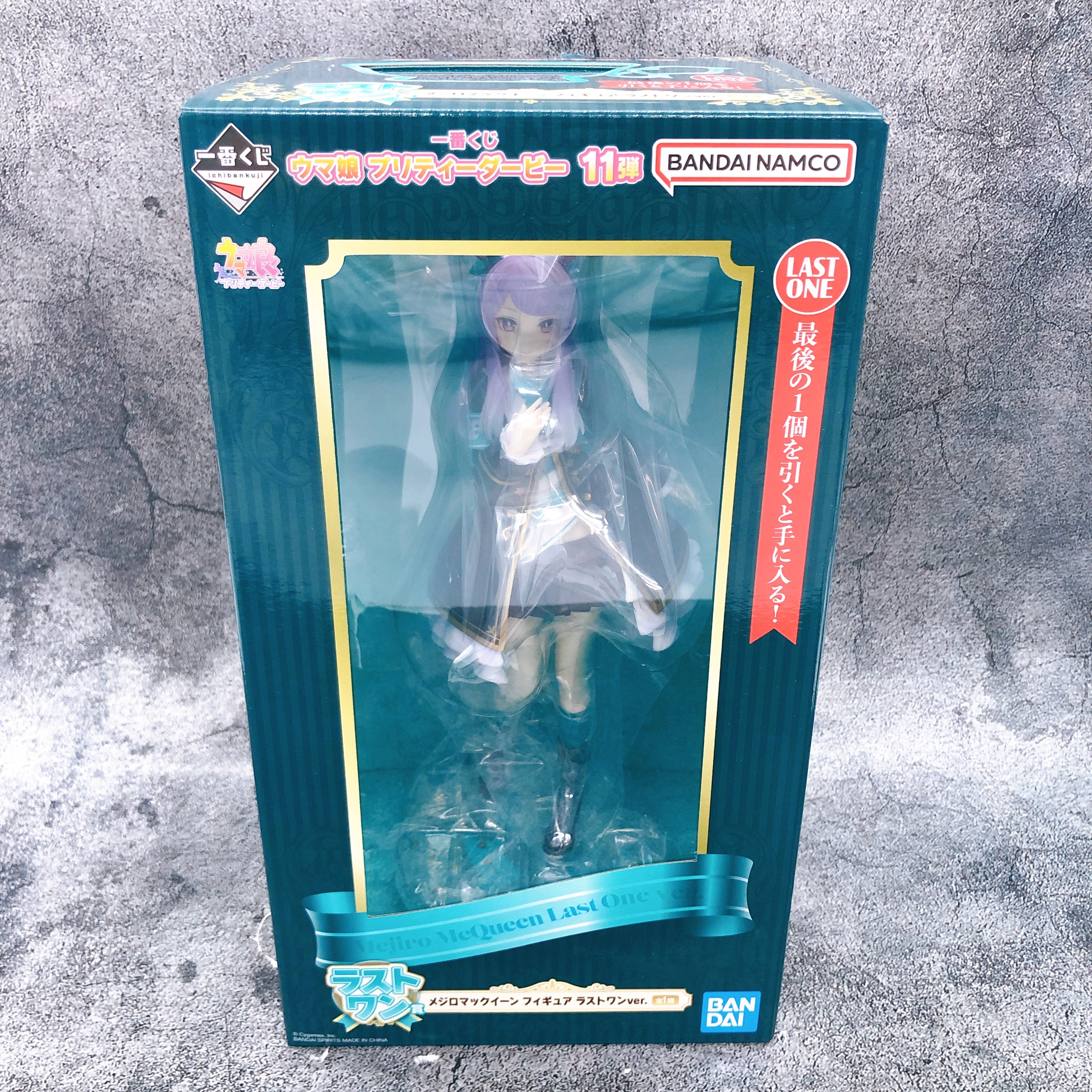 Uma Musume Pretty Derby Mejiro McQueen Ichiban Kuji Last One Figure vo