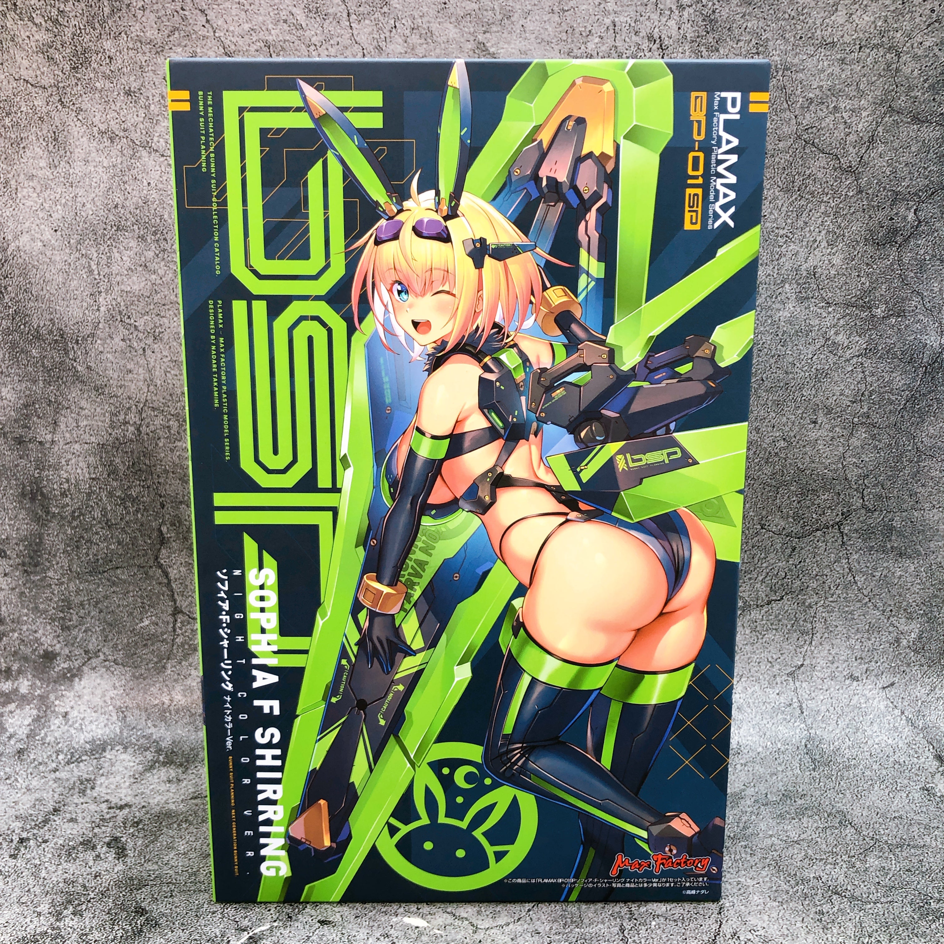 PLAMAX BP-01SP Sophia F. Shirring Night Color Ver. Limited Kit Max Fac