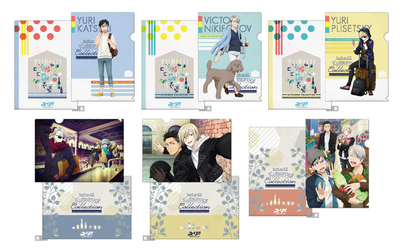 ユーリ!!! on ICE／くつろぎコレクションファイル】ツリービレッジ限定