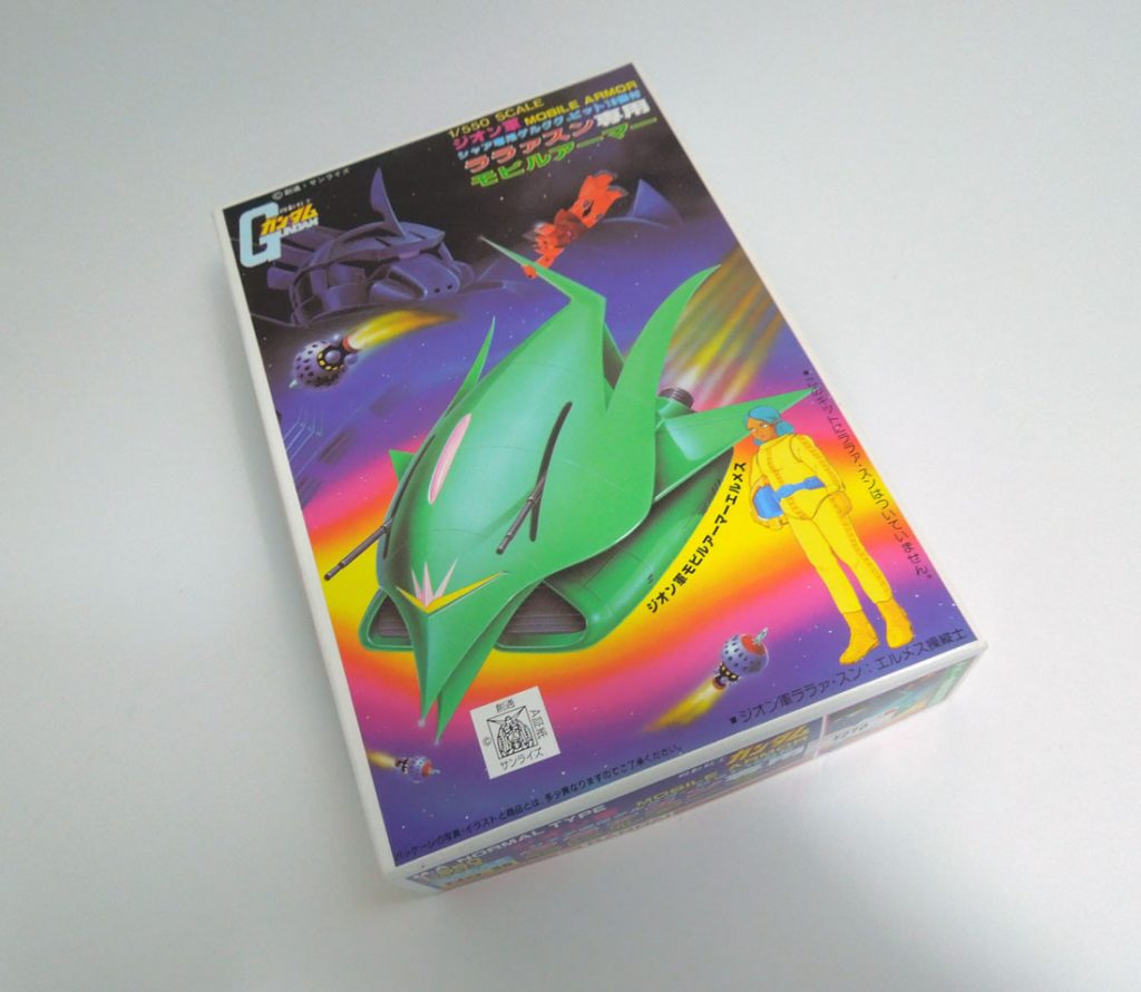 ガンプラ 旧キット バンザイマーク ララァスン専用 モビルアーマー 旧