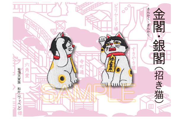 有頂天家族2 POP UP STORE 02 | TVアニメ「有頂天家族2」公式サイト