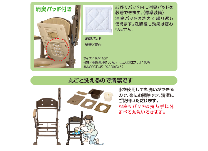 たため～るA - ウチヱ株式会社