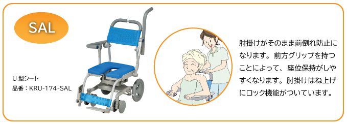 くるくるチェアD - ウチヱ株式会社