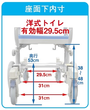 シャトレチェア6輪 - ウチヱ株式会社