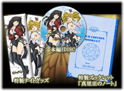 うみねこドットTV─TVアニメ「うみねこのなく頃に」公式サイト