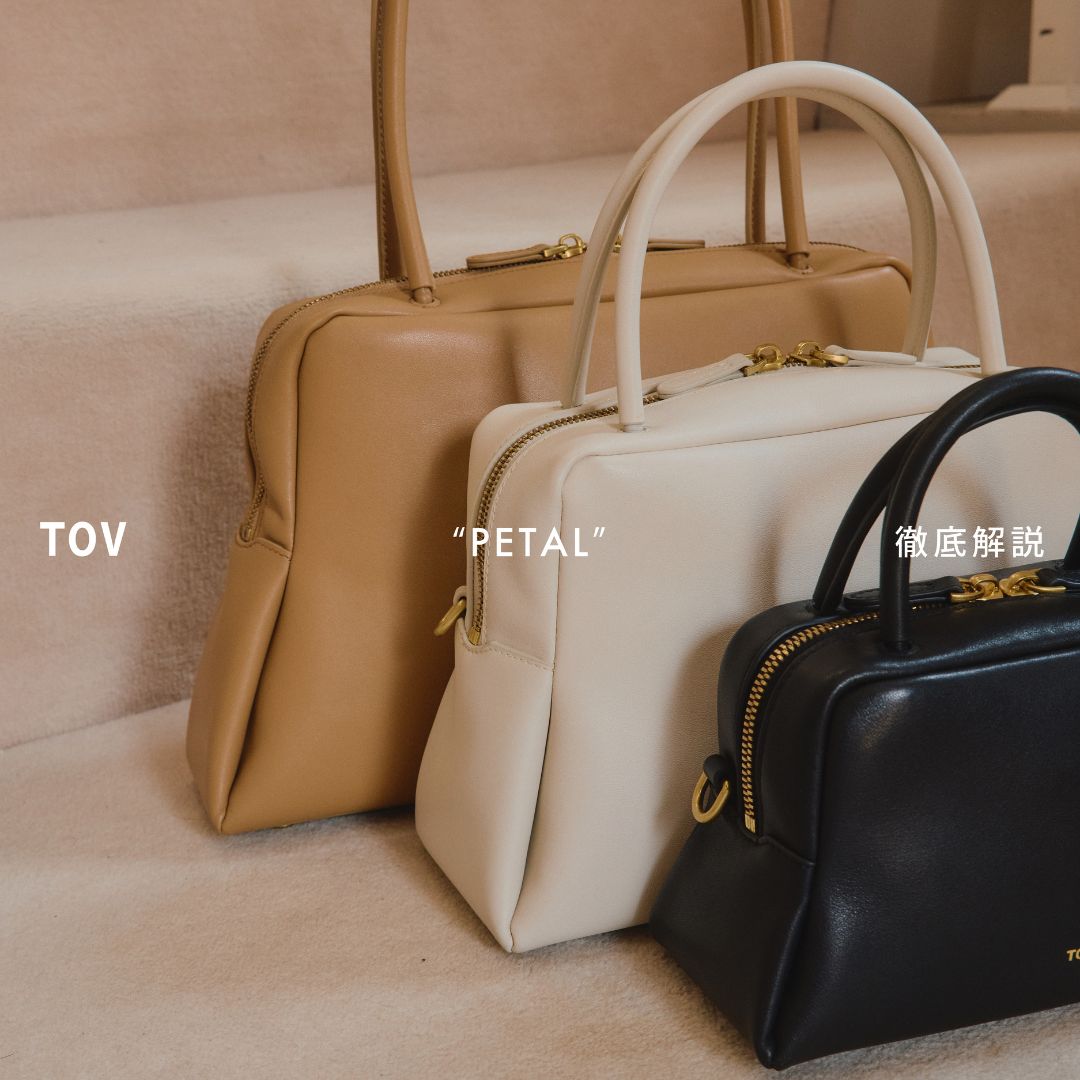 TOV「PETAL」徹底解説