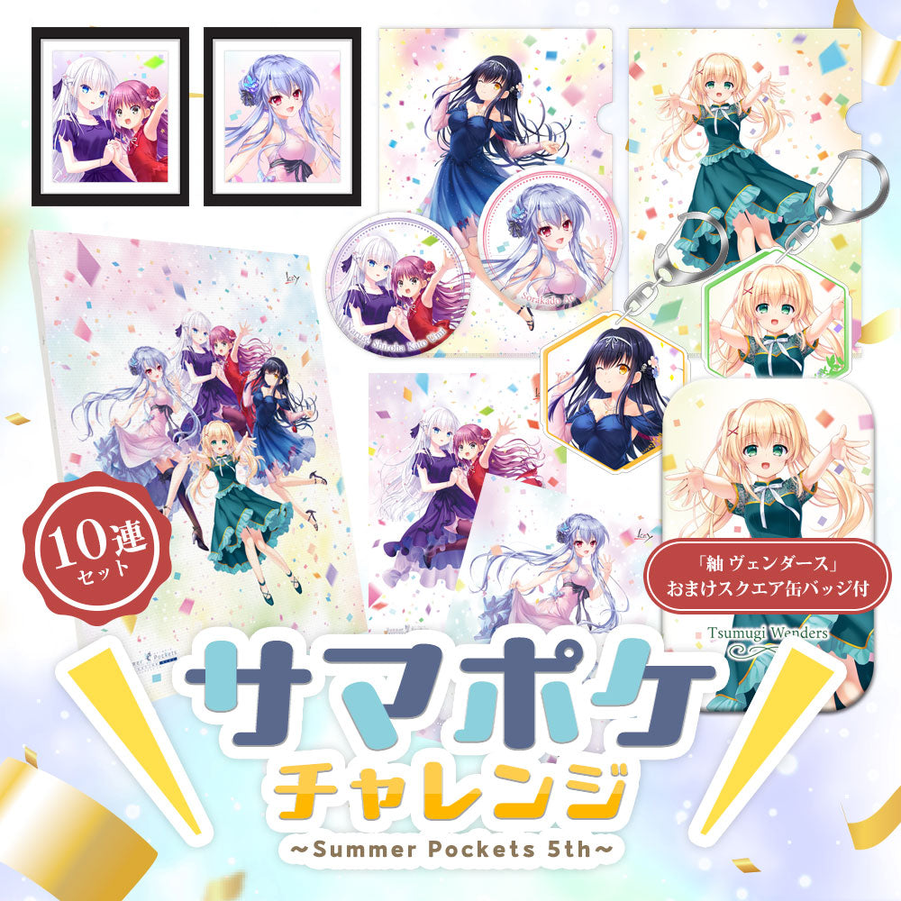 SummerPockets ドーナツ 表情缶バッジ 紬ヴェンダース 27点セット