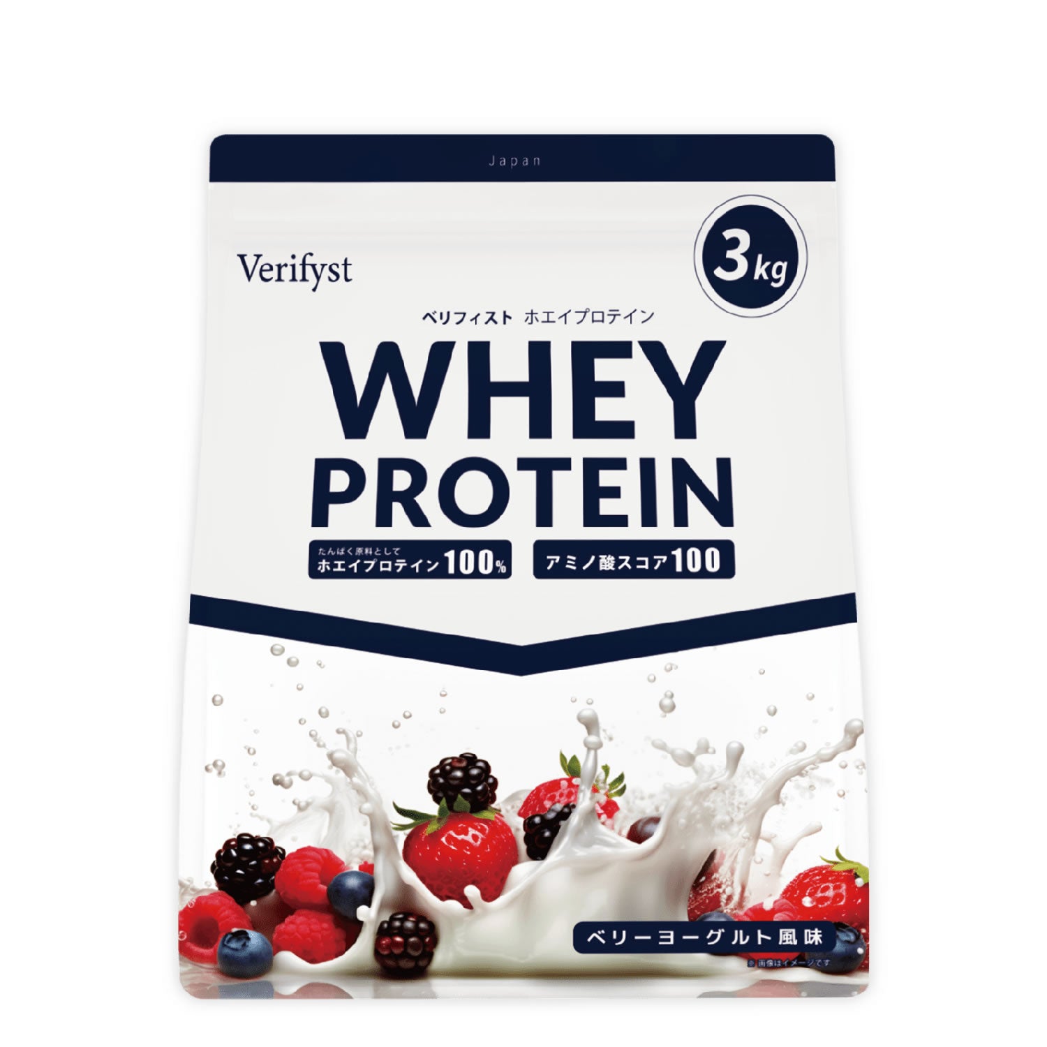 Verifyst（ベリフィスト） ホエイ プロテイン 100 ベリーヨーグルト