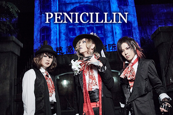 PENICILLIN – ROCKの総合情報サイトVif
