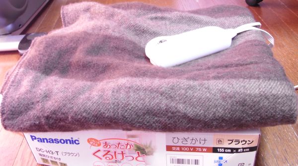 電気ひざ掛け「Panasonic くるけっと(DC-H3-T)」を購入した: 細字