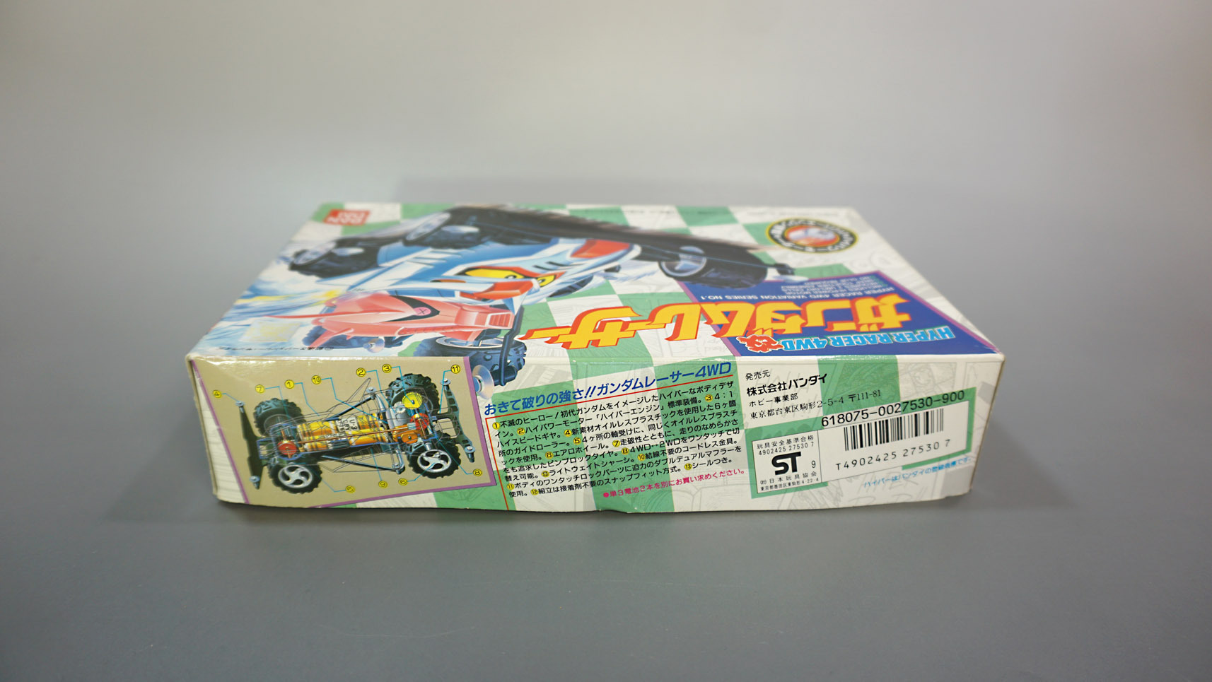 ハイパーレーサー4WD改シリーズNo.1 ガンダムレーサー: SD模型史の
