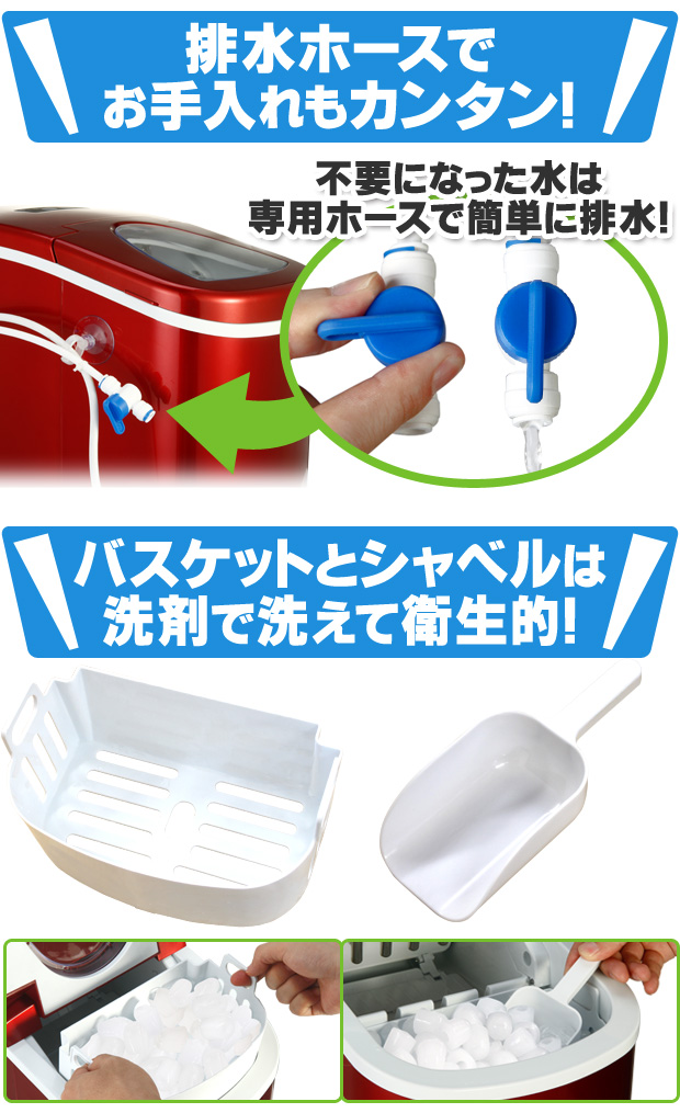 新型高速製氷機 - 有限会社405 Limited Company 405