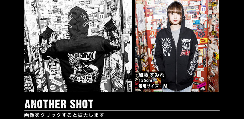 ALL | NEWS | マキシマム ザ ホルモン Official Site