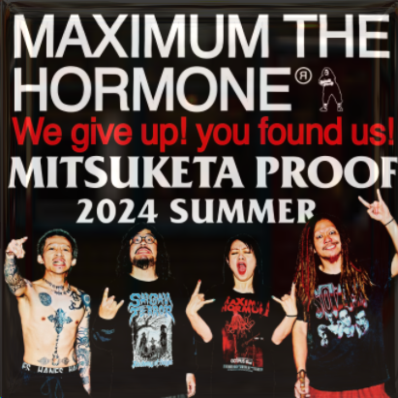 PROOF GALLERY｜マキシマム ザ ホルモン Official Site