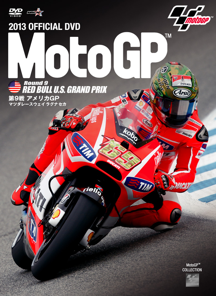 MotoGP公式DVD】 R9 アメリカGP | 56design