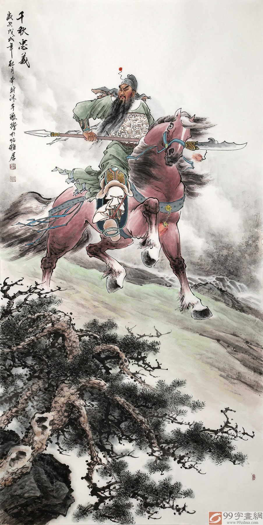 国画关公像关羽像《千秋忠义》 - 关公/寿星- 99字画网