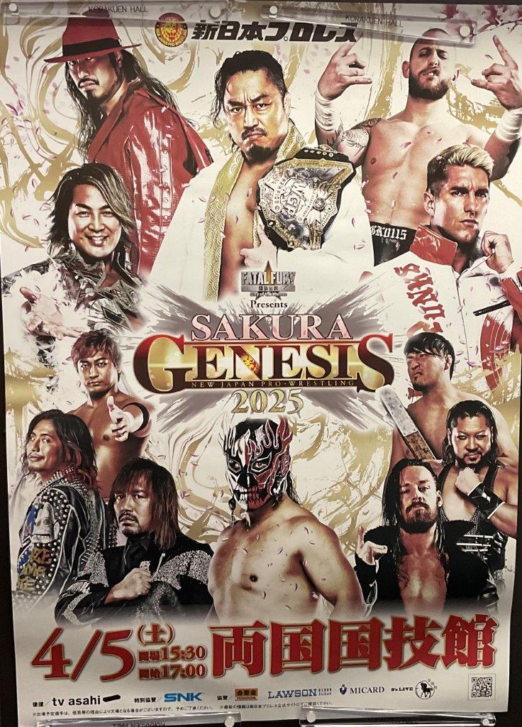 7・6（日）18時30分 新日本プロレス NEW JAPAN SOUL 2025 後楽園ホール