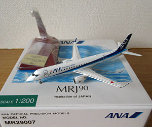 全日空商事 MRJ90 ANAカラー