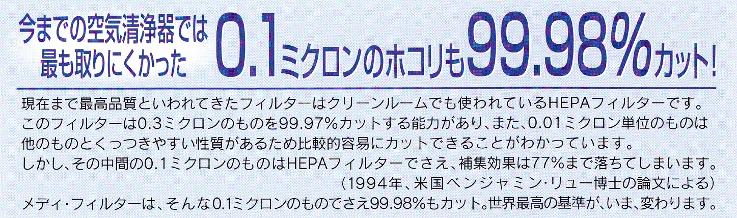 株式会社たんぽぽコーポレーション｜あなたの健康のお手伝い