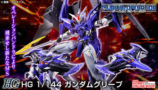 BANDAI HOBBY ONLINE SHOP 2025年9月26日起接受訂購，日本2025年12月派