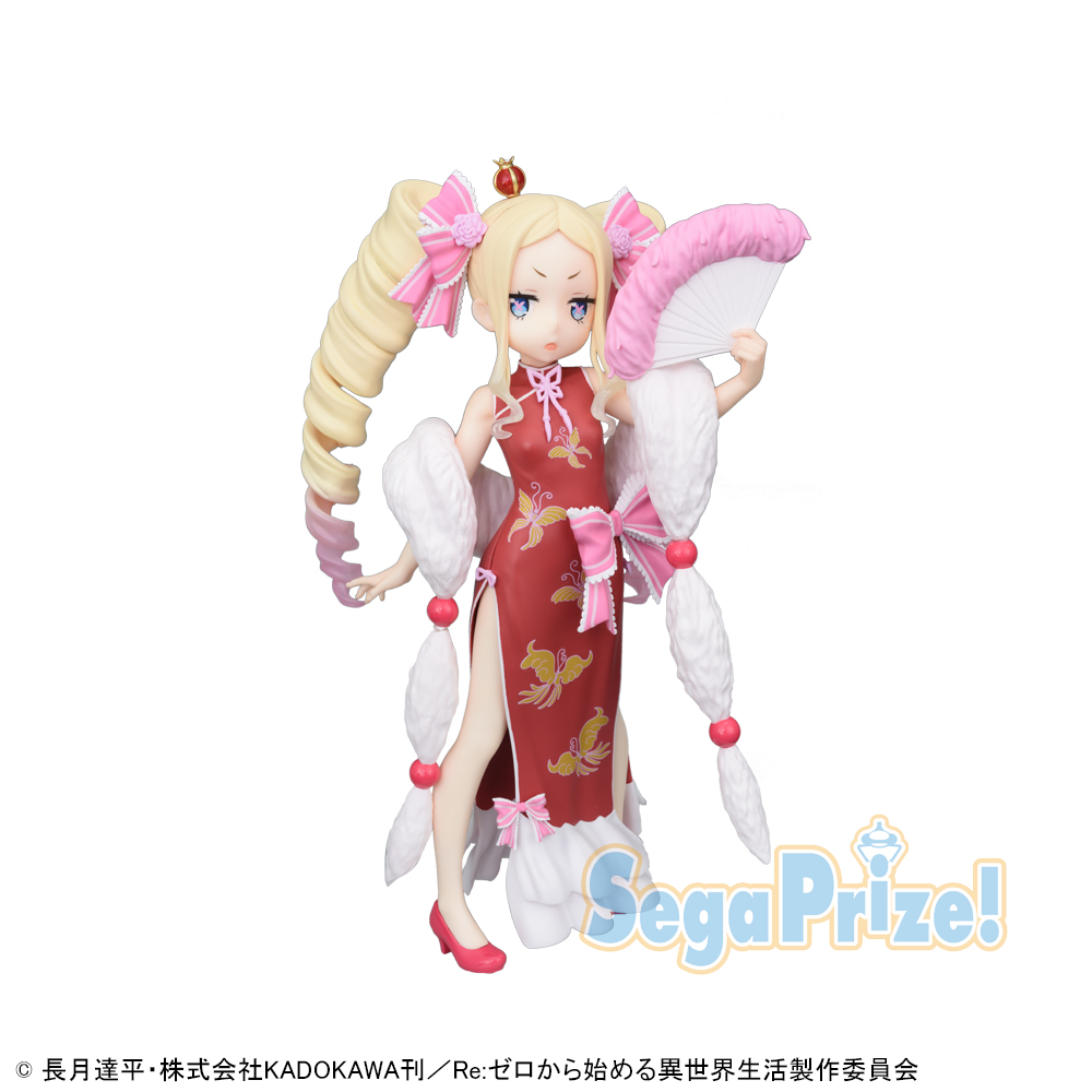 Re:ゼロから始める異世界生活 プレミアムフィギュア“ベアトリス”Dragon