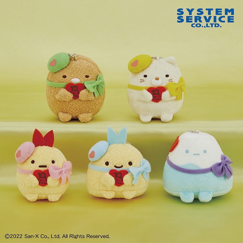 すみっコぐらし 台湾 台北 海外限定 10周年 ぬいぐるみ マスコット