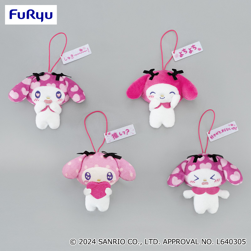 マイメロディ まだまだ好きがとまらない！マスコット2｜タイトーの4月