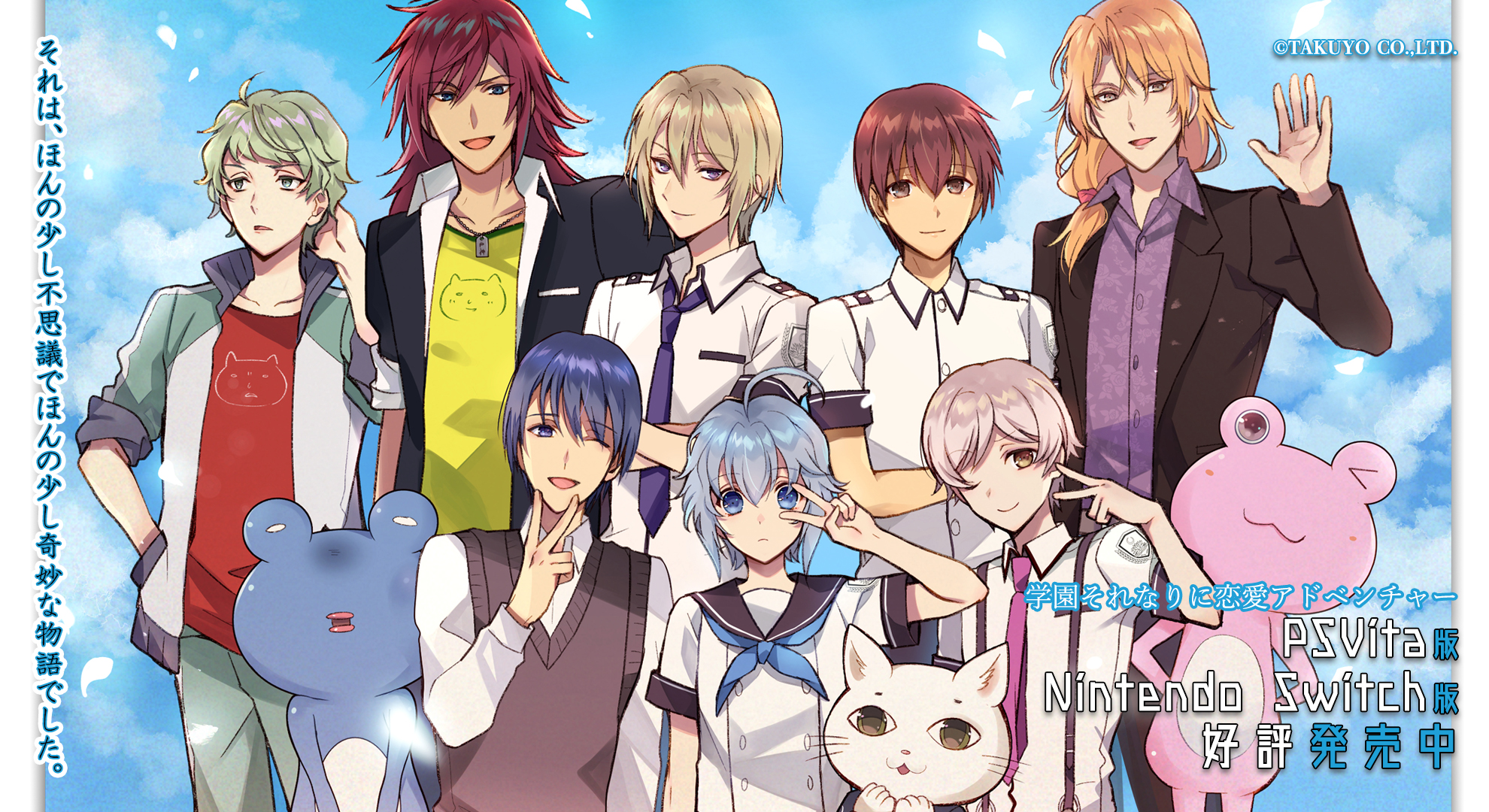 カエル畑DEつかまえて☆彡