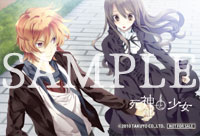 死神と少女 -Nintendo Switch版 特設ページ-