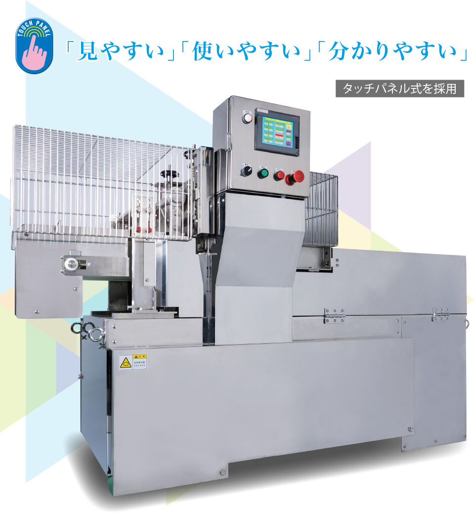 タッチパネルの操作手順｜製品情報｜株式会社 タカハシ｜公式サイト