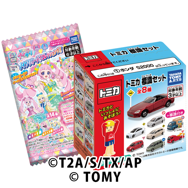 シュガーバニーズひみつの宝石箱｜商品情報｜タカラトミーアーツ