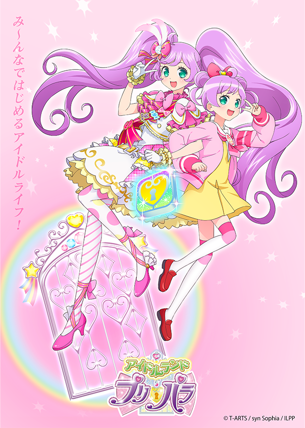ティザービジュアル第1弾「らぁら＆らぁら」公開！｜NEWS｜アイドル
