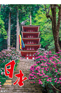 カレンダー フィルム | タカダカレンダーWEBサイト