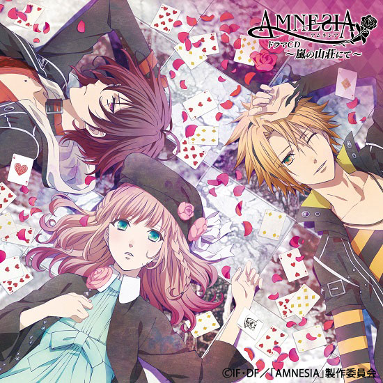 TVアニメ AMNESIA ドラマCD ～嵐の山荘にて～ – TEAM Entertainment