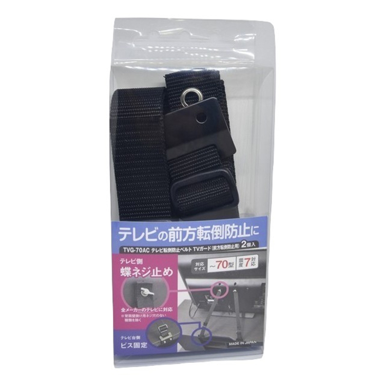 TVガード – 株式会社ティーエフサービス