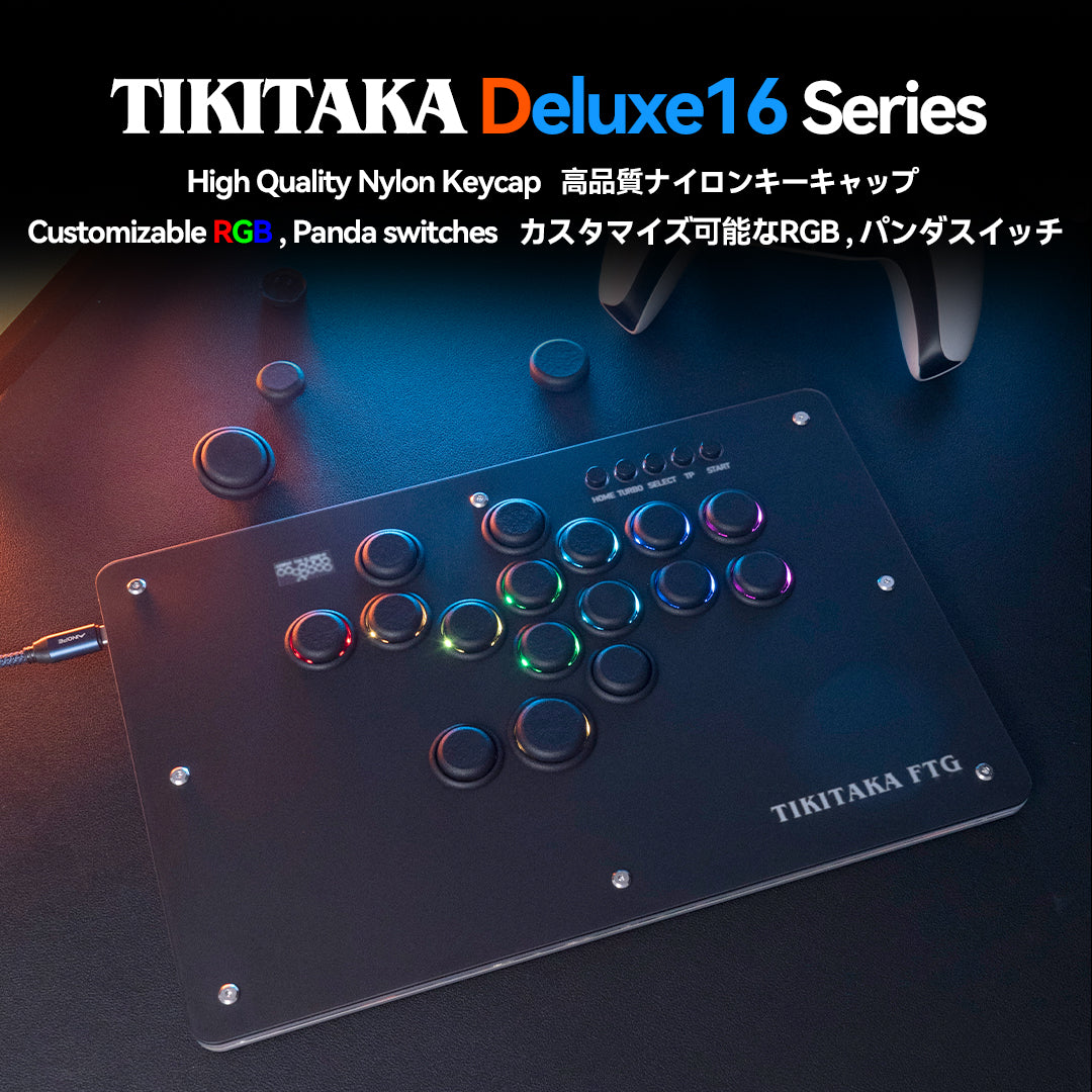TIKITAKA FTG Dシリーズ デラックス版 D16 – TIKITAKA FTG