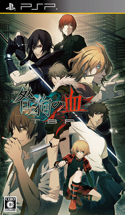 咎狗の血 True Blood』ゲームタイトルラインナップ