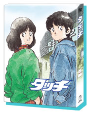 タッチ TVシリーズ Blu-ray BOX