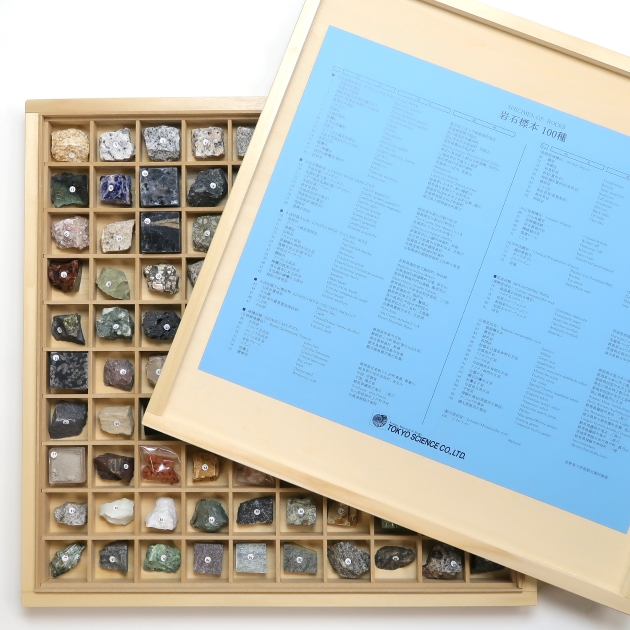 岩石標本100種｜化石販売・鉱物販売の東京サイエンス