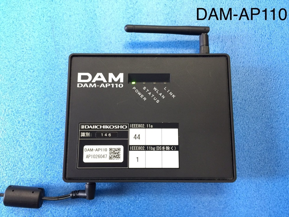 通信機器（ルータ、アクセスポイント）