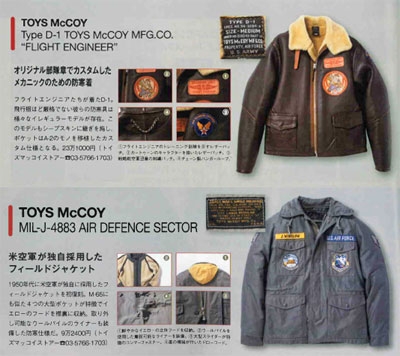 THE REAL McCOY'S 岡本博 1000ピース 新品 未使用 THE REAL McCOY'S