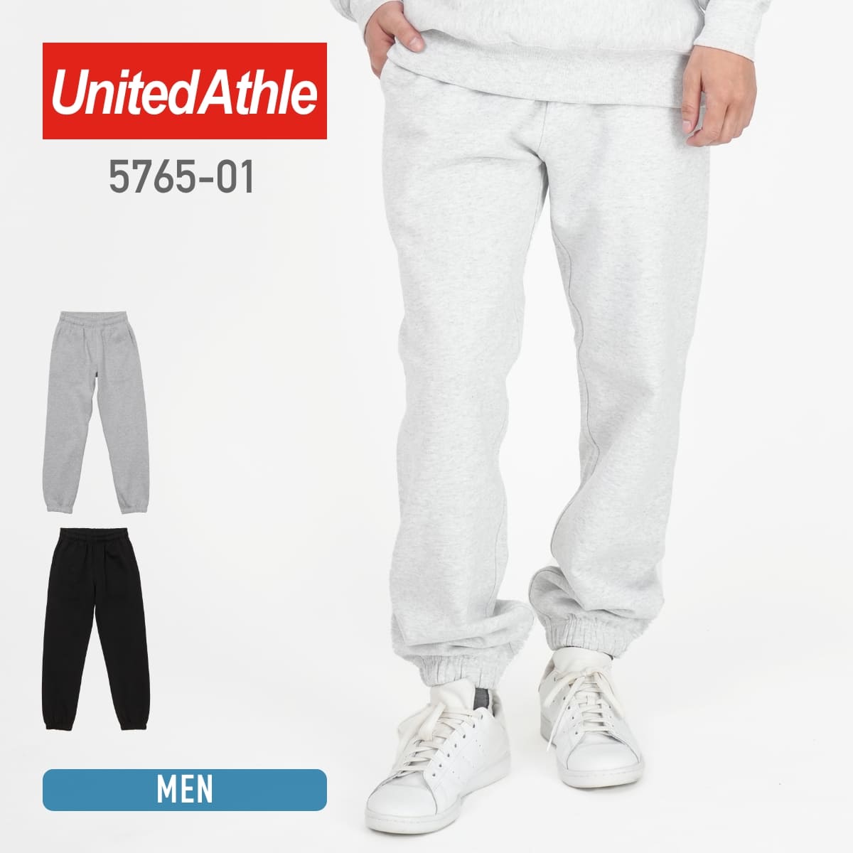 12.0オンス ヘヴィーウェイト スウェット パンツ（裏起毛） | メンズ