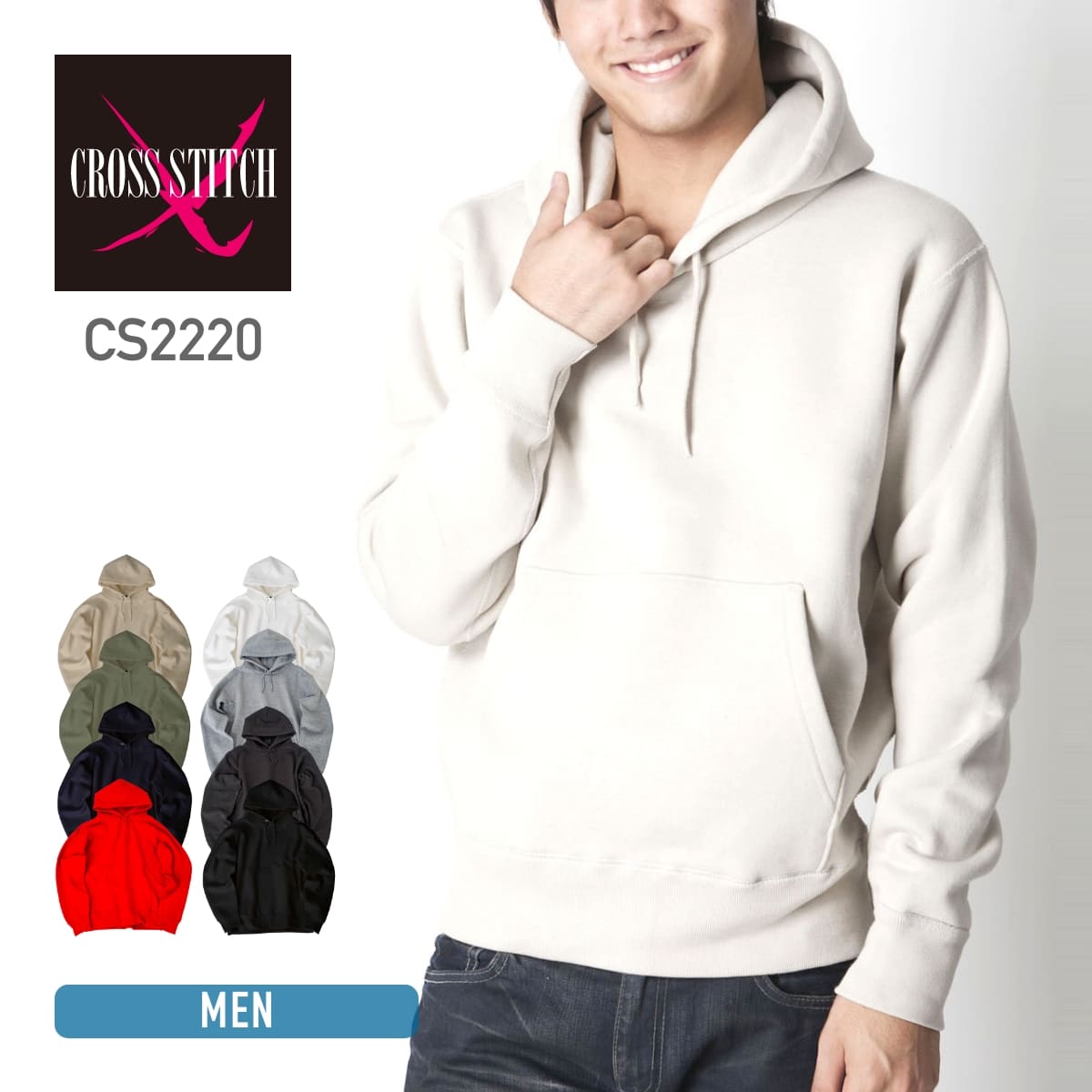 マックスヘビーPOパーカー | メンズ | 1枚 | CS2220 | ストーン