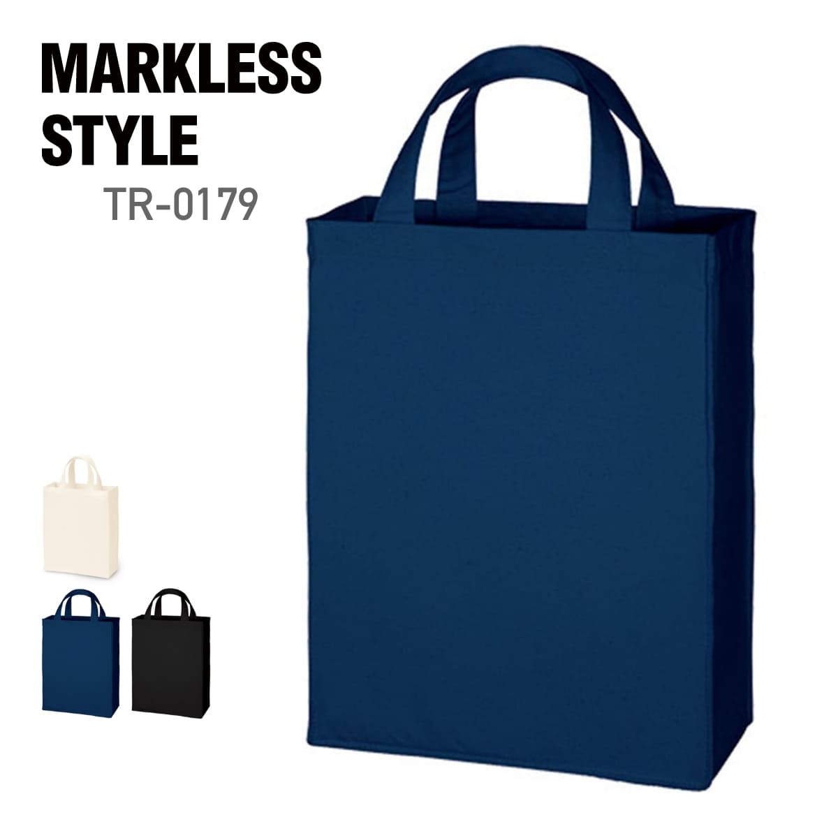 キャンバス カレッジトート（M) | ノベルティ(小物) | 1枚 | TR-0179